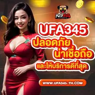 UFA345 - Promotion